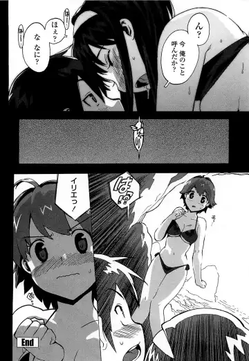 [Ohtomo Takuji] Gokkun Shojo - Drinking Virgin (decensored) Fhentai - Page 63