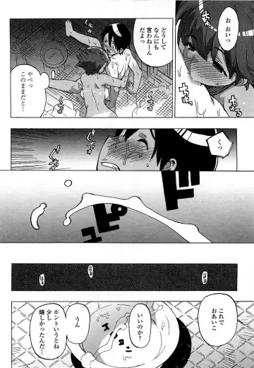 [Ohtomo Takuji] Gokkun Shojo - Drinking Virgin (decensored) Fhentai - Page 69