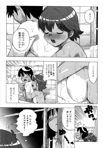 [Ohtomo Takuji] Gokkun Shojo - Drinking Virgin (decensored) Fhentai - Page 70