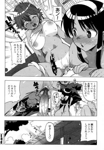 [Ohtomo Takuji] Gokkun Shojo - Drinking Virgin (decensored) Fhentai - Page 81