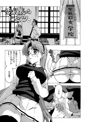 [Ohtomo Takuji] Gokkun Shojo - Drinking Virgin (decensored) Fhentai - Page 98