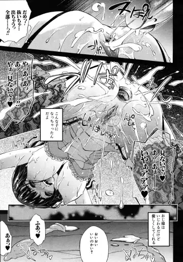 [Jonii Ume] Kokoro Karada Format (decensored) Fhentai - Page 9
