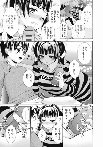 Izumi Rebuild Vol. 1 Fhentai - Page 127