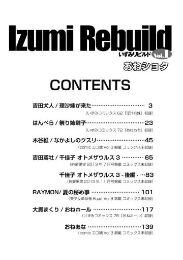 Izumi Rebuild Vol. 1 Fhentai - Page 2