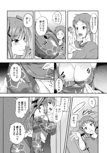 Izumi Rebuild Vol. 1 Fhentai - Page 28