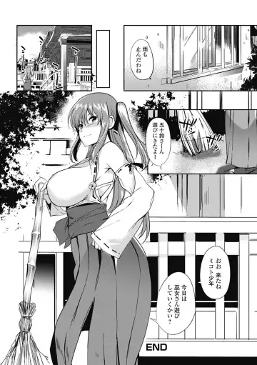 Izumi Rebuild Vol. 1 Fhentai - Page 42