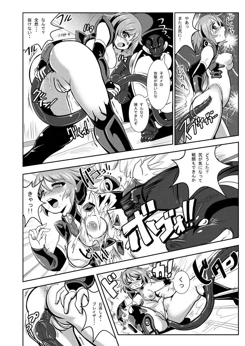 [Marimo] Tetsujin Shoujo Blazer vs Gesui Kaijin & AGENT 65 Double Pack Fhentai - Page 10
