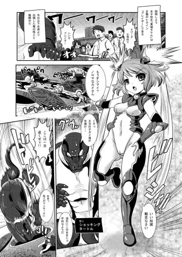 [Marimo] Tetsujin Shoujo Blazer vs Gesui Kaijin & AGENT 65 Double Pack Fhentai - Page 3