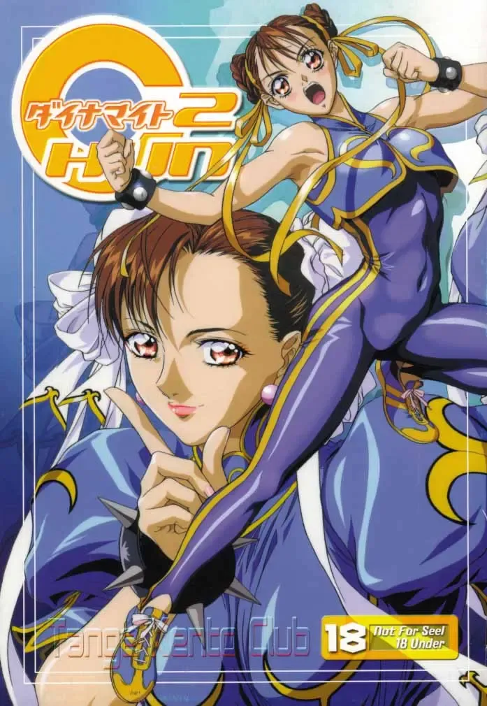 [Gotoh Keiji - Isutoshi - Yokota Mamoru] Dynamite Chun Chun Fhentai - Page 1