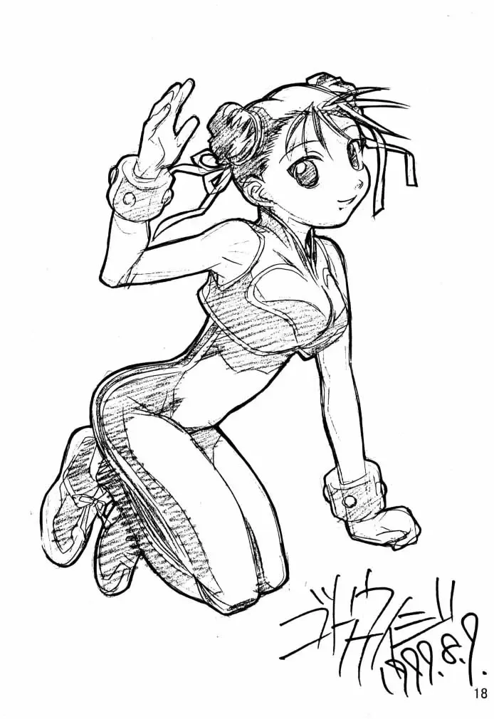 [Gotoh Keiji - Isutoshi - Yokota Mamoru] Dynamite Chun Chun Fhentai - Page 19