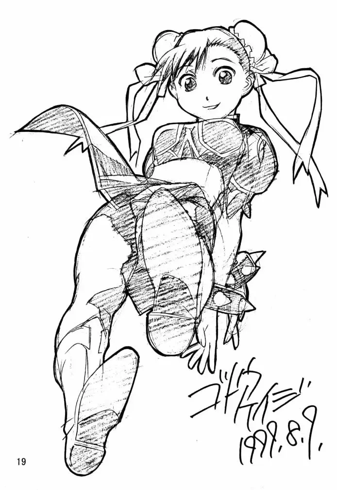 [Gotoh Keiji - Isutoshi - Yokota Mamoru] Dynamite Chun Chun Fhentai - Page 20