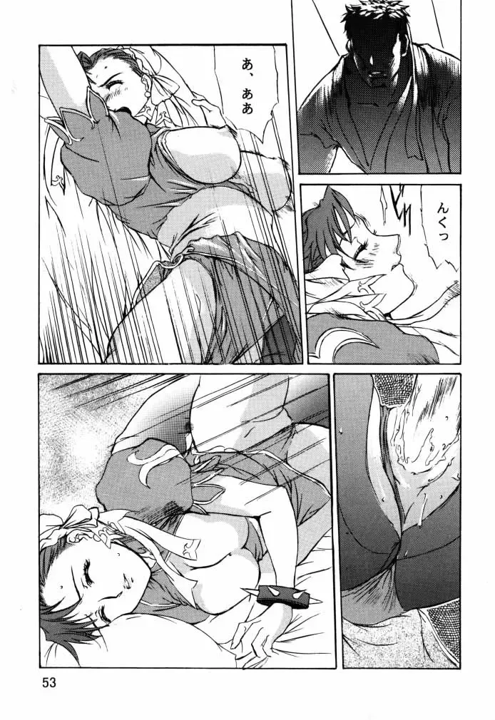 [Gotoh Keiji - Isutoshi - Yokota Mamoru] Dynamite Chun Chun Fhentai - Page 54
