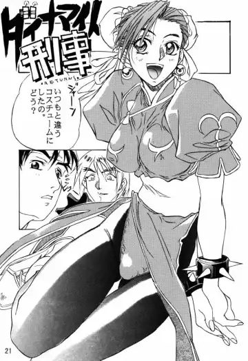 [Gotoh Keiji - Isutoshi - Yokota Mamoru] Dynamite Chun Chun Fhentai - Page 22