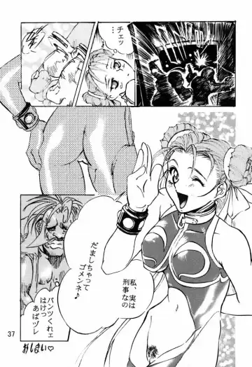 [Gotoh Keiji - Isutoshi - Yokota Mamoru] Dynamite Chun Chun Fhentai - Page 38