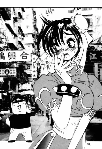 [Gotoh Keiji - Isutoshi - Yokota Mamoru] Dynamite Chun Chun Fhentai - Page 59