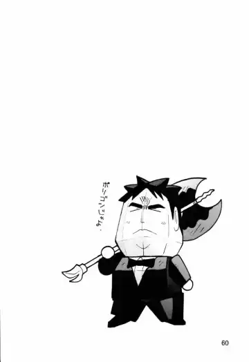 [Gotoh Keiji - Isutoshi - Yokota Mamoru] Dynamite Chun Chun Fhentai - Page 61