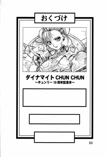 [Gotoh Keiji - Isutoshi - Yokota Mamoru] Dynamite Chun Chun Fhentai - Page 65