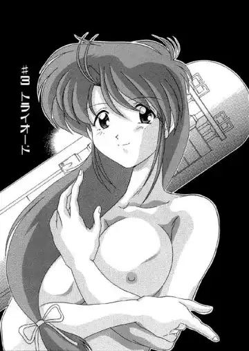 [Watanabe Yoshimasa] Memorial Search Fhentai - Page 32