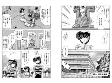 [Watanabe Yoshimasa] Memorial Search Fhentai - Page 35