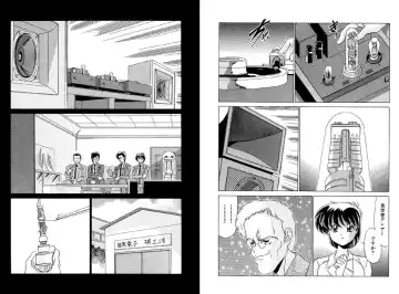 [Watanabe Yoshimasa] Memorial Search Fhentai - Page 45