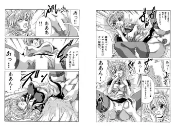 [Watanabe Yoshimasa] Memorial Search Fhentai - Page 64