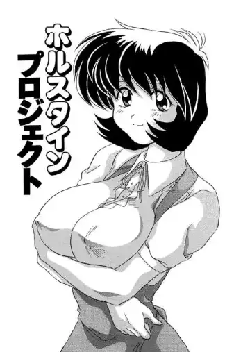 [Watanabe Yoshimasa] Memorial Search Fhentai - Page 75