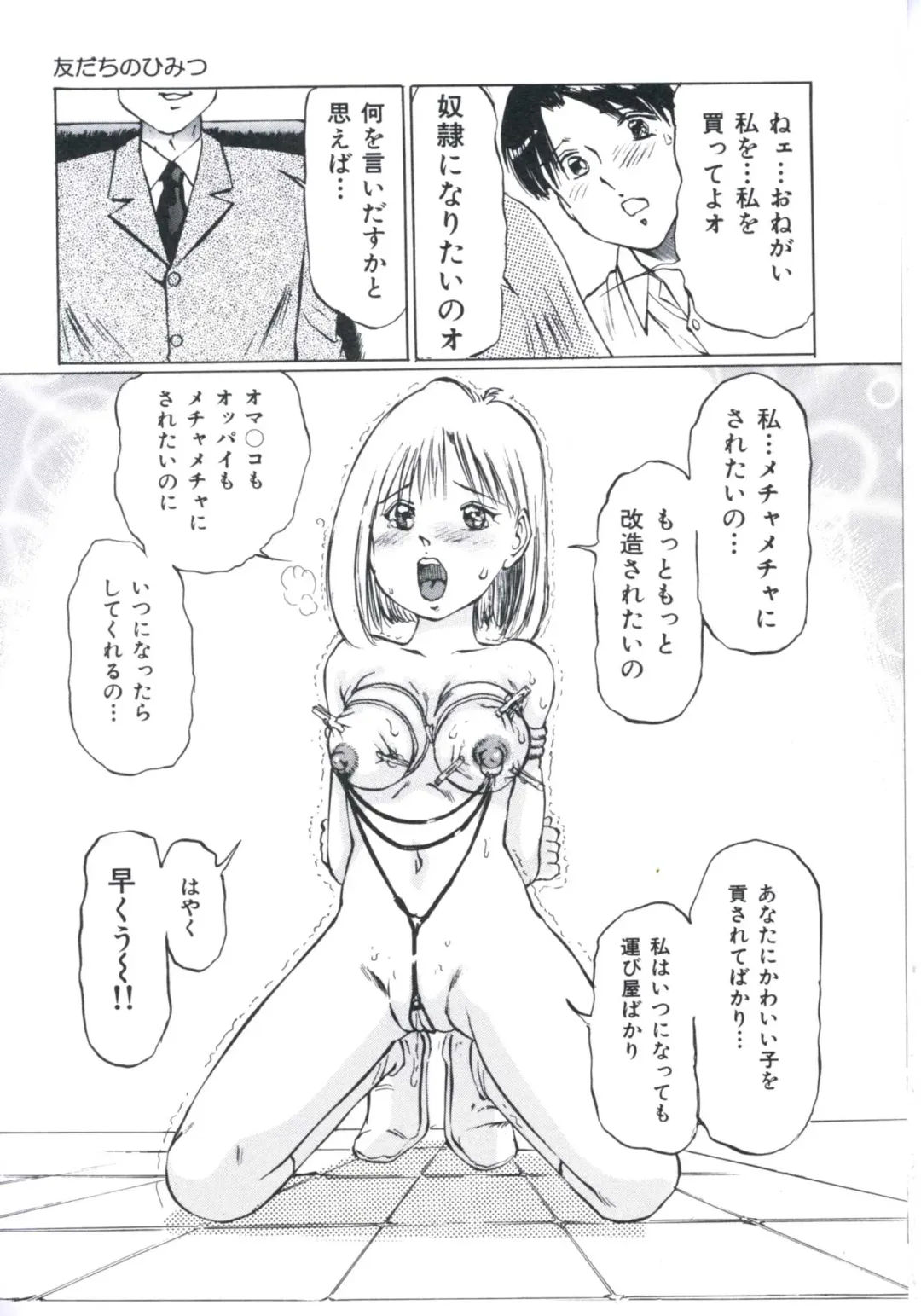 [Manno Rikyuu] Kobi no Meikyuu - Labyrinth of Love Fhentai - Page 156