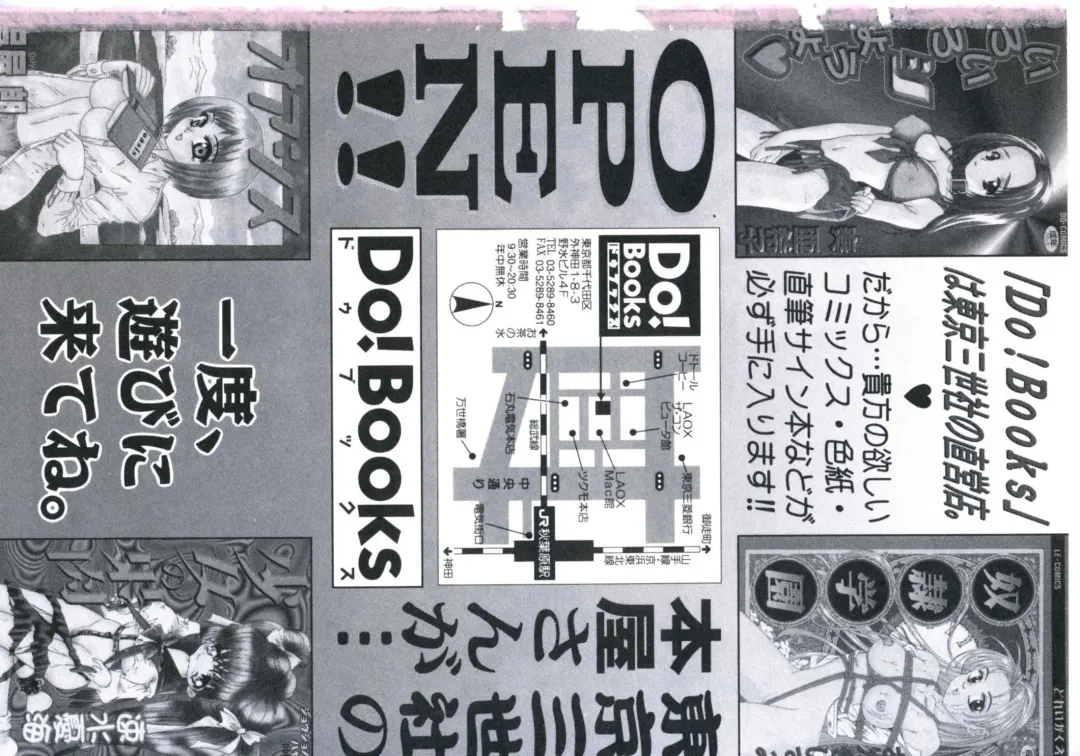 [Manno Rikyuu] Kobi no Meikyuu - Labyrinth of Love Fhentai - Page 165