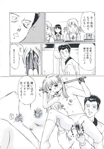 [Manno Rikyuu] Kobi no Meikyuu - Labyrinth of Love Fhentai - Page 103