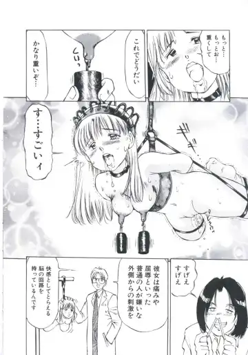 [Manno Rikyuu] Kobi no Meikyuu - Labyrinth of Love Fhentai - Page 111