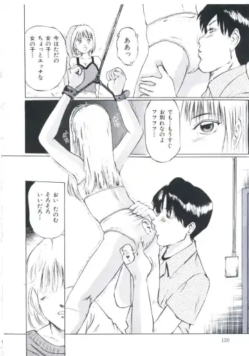 [Manno Rikyuu] Kobi no Meikyuu - Labyrinth of Love Fhentai - Page 121