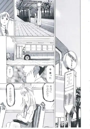 [Manno Rikyuu] Kobi no Meikyuu - Labyrinth of Love Fhentai - Page 124