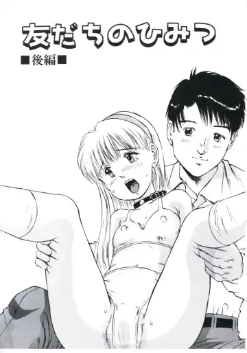 [Manno Rikyuu] Kobi no Meikyuu - Labyrinth of Love Fhentai - Page 138