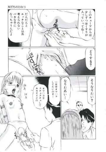 [Manno Rikyuu] Kobi no Meikyuu - Labyrinth of Love Fhentai - Page 148