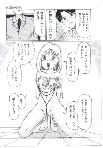 [Manno Rikyuu] Kobi no Meikyuu - Labyrinth of Love Fhentai - Page 156