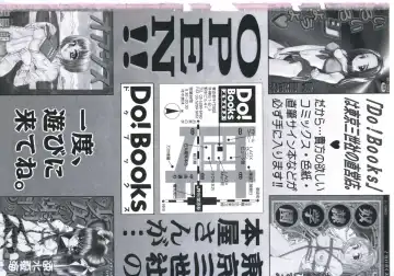 [Manno Rikyuu] Kobi no Meikyuu - Labyrinth of Love Fhentai - Page 165