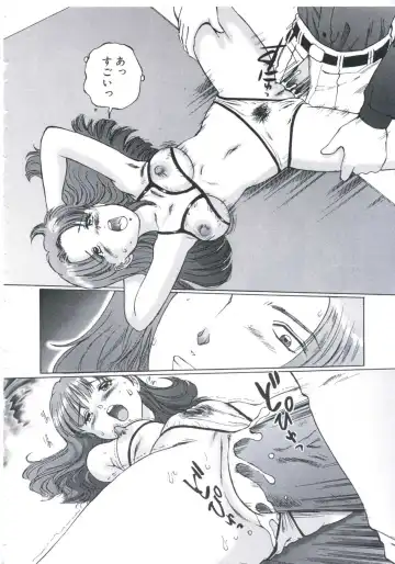 [Manno Rikyuu] Kobi no Meikyuu - Labyrinth of Love Fhentai - Page 19