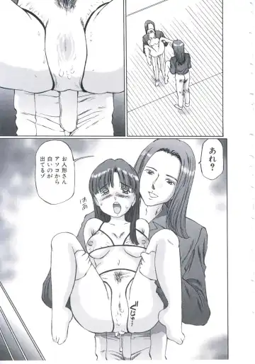 [Manno Rikyuu] Kobi no Meikyuu - Labyrinth of Love Fhentai - Page 20