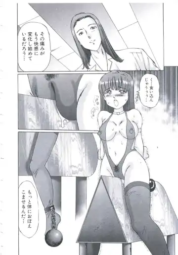 [Manno Rikyuu] Kobi no Meikyuu - Labyrinth of Love Fhentai - Page 23