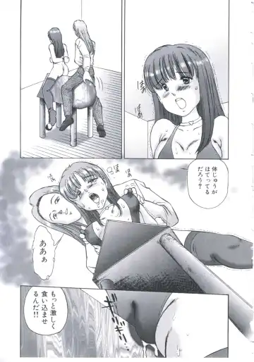 [Manno Rikyuu] Kobi no Meikyuu - Labyrinth of Love Fhentai - Page 24