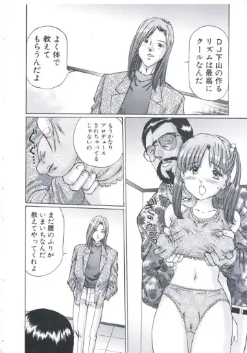 [Manno Rikyuu] Kobi no Meikyuu - Labyrinth of Love Fhentai - Page 31