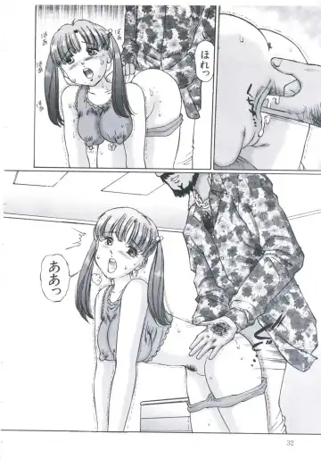 [Manno Rikyuu] Kobi no Meikyuu - Labyrinth of Love Fhentai - Page 33