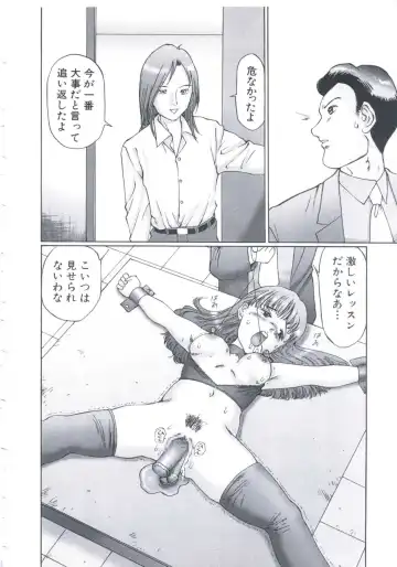 [Manno Rikyuu] Kobi no Meikyuu - Labyrinth of Love Fhentai - Page 41