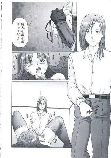 [Manno Rikyuu] Kobi no Meikyuu - Labyrinth of Love Fhentai - Page 43