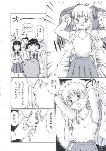 [Manno Rikyuu] Kobi no Meikyuu - Labyrinth of Love Fhentai - Page 75