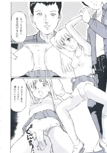 [Manno Rikyuu] Kobi no Meikyuu - Labyrinth of Love Fhentai - Page 77