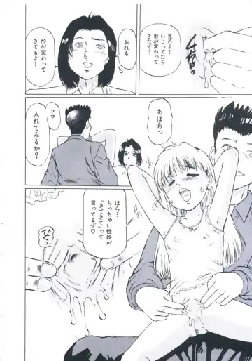 [Manno Rikyuu] Kobi no Meikyuu - Labyrinth of Love Fhentai - Page 81