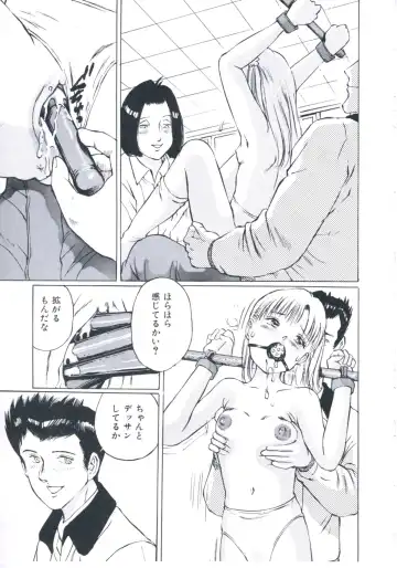 [Manno Rikyuu] Kobi no Meikyuu - Labyrinth of Love Fhentai - Page 98