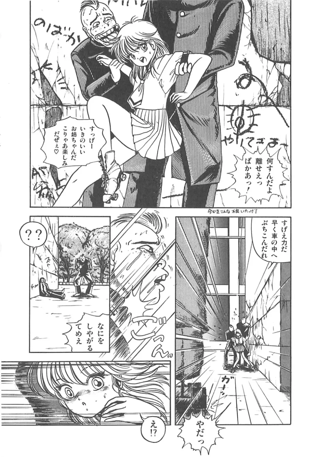 [Sangatsu Usagi] Cherry Kibun de Nemurenai Fhentai - Page 141