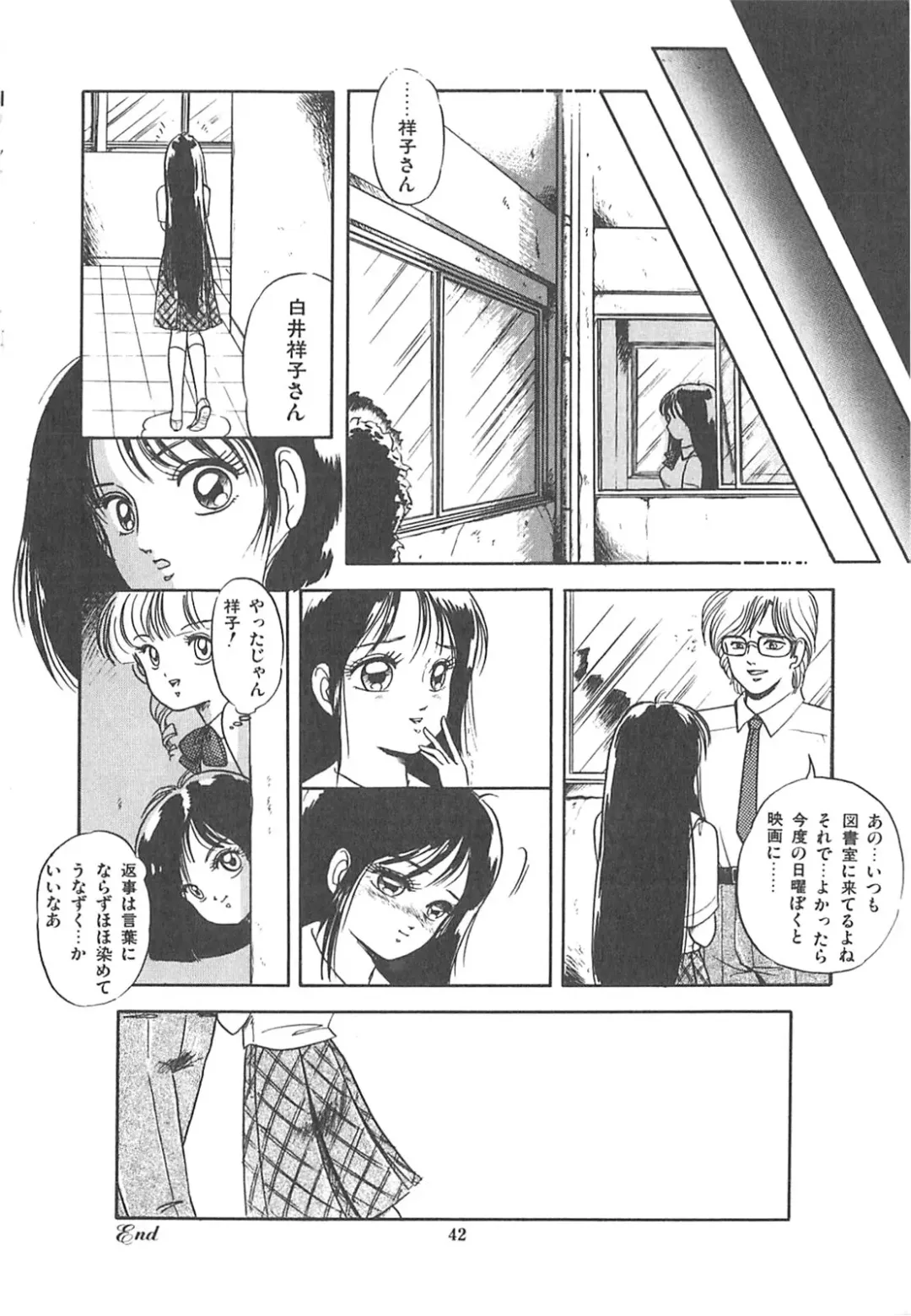 [Sangatsu Usagi] Cherry Kibun de Nemurenai Fhentai - Page 45